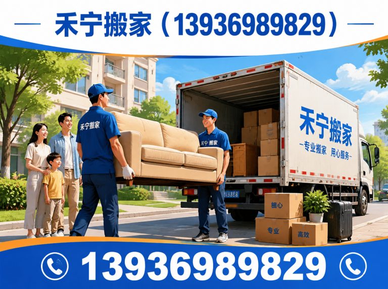 大同区家具拆装打包展示图