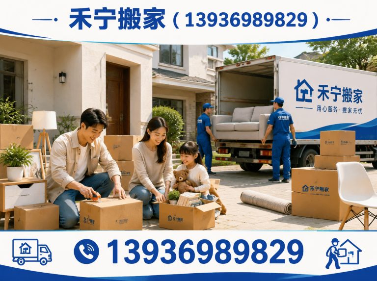 大同区工厂搬迁展示图