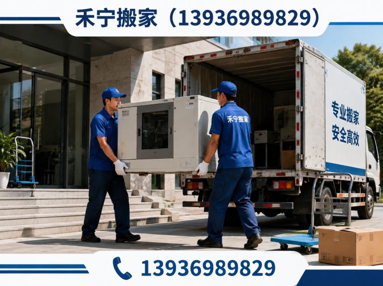 大同区大庆搬家展示图