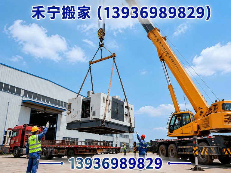 大同区家庭搬家展示图